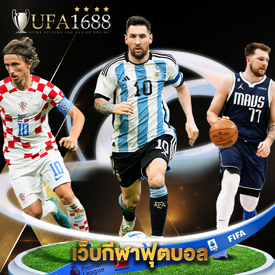 ufa1688 เว็บกีฬาฟุตบอล