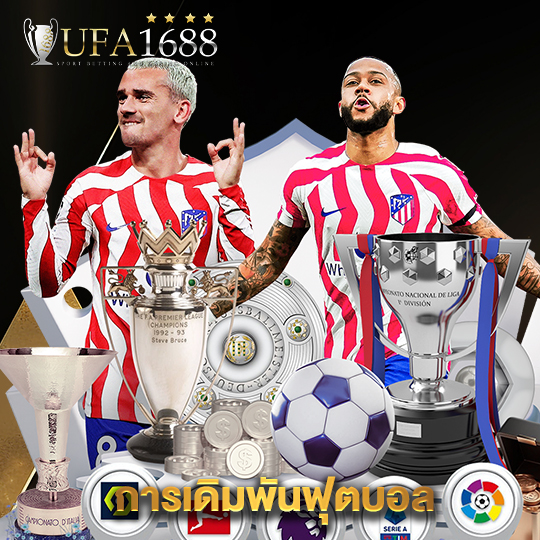 ufa1688 การเดิมพันฟุตบอล
