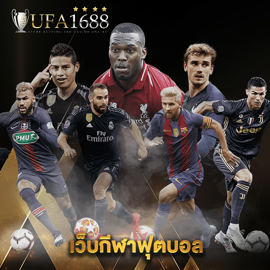 ufa1688 เว็บกีฬาฟุตบอล