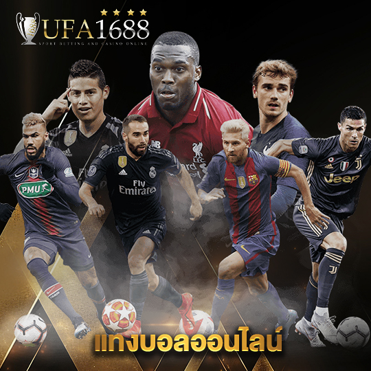 ufa1688 แทงบอลออนไลน์